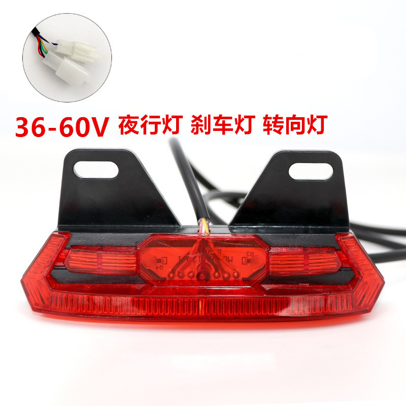 Luz trasera de bicicletas eléctricas de litio 12V36V48V Harley minivan 3 - en - 1 luz trasera LED luz de advertencia nocturna