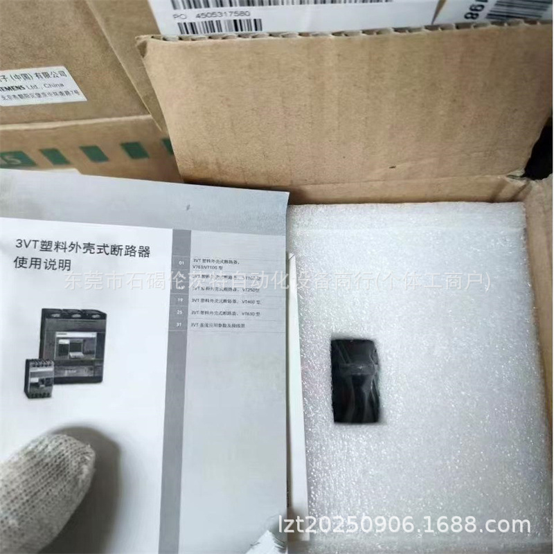 3VT8016-1AA03-0AA0 全新包装 西门子漏电保护断路器