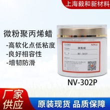 ���������ZPEϞ NV-302P ΢�۾۱�ϩϞPPϞ��ɢ�����T�����᷀��