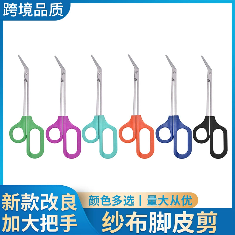 Ножницы медицинские из нержавеющей стали с большой ручкой, в наличии от производителя: для перевязок, для ниток, для кожи стоп, для ногтей.