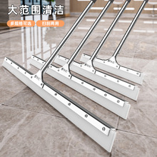 地面刮水器批发 地刮硅胶不锈钢杆推水器 地板刮刀 浴室橡胶刮子
