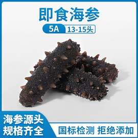 海参;水产礼盒类