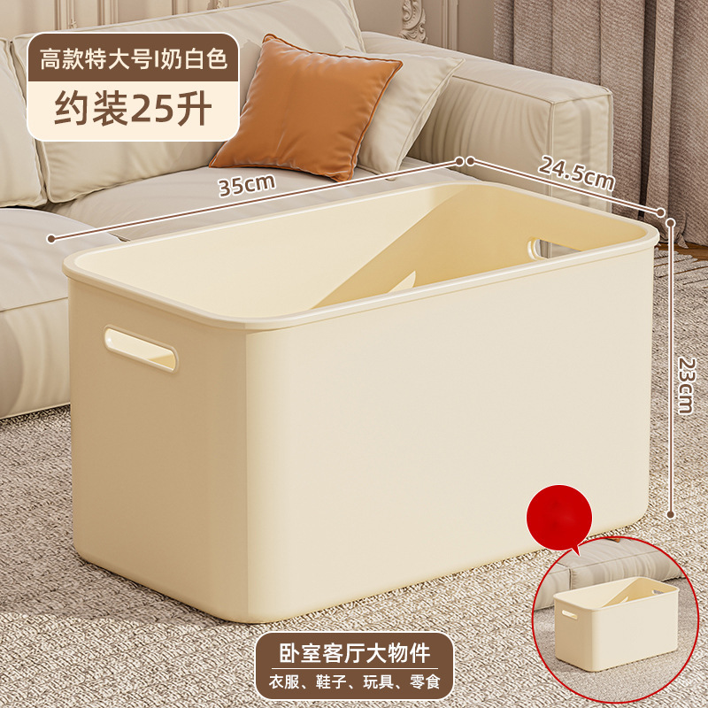 デスクトップ収納ボックス雑貨玩具スナック収納バスケット蓋付き大容量整理ボックスプラスチック長方形収納ボックス|undefined