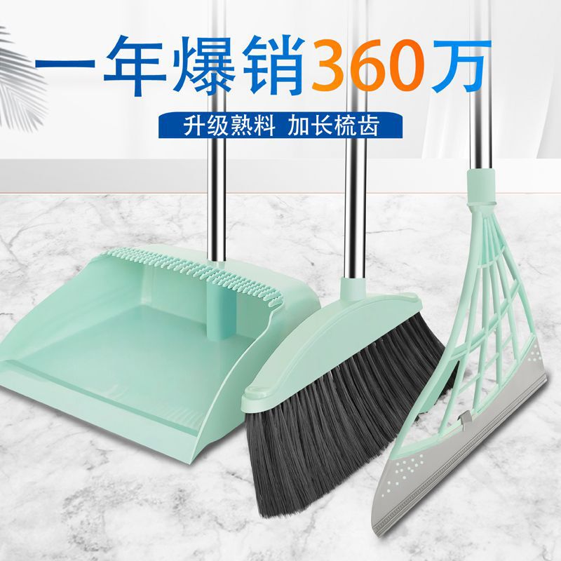 Household Thickeneded Broom and Dustpan Set Two-Piece Magic Broom Three-Piece Set Wiper Mop Floor Cleaning Supplies