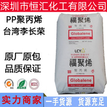 pp̨�����L�sPJ3001 PJ3004 PJ3039 PJ3040�۱�ϩpp�����w��
