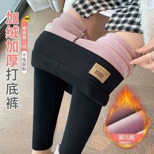 秋冬加绒加厚打底裤女提臀收腹修身显瘦弹力保暖裤外穿高腰小脚裤
