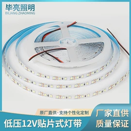 LED灯带;LED硬灯条;LED电源