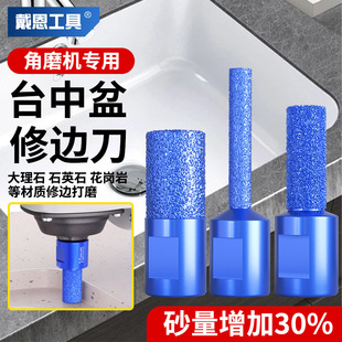 Taichung basin slotting tool trimming cutter milling cutter drill bit ceramic tile grinding head angle grinder marble stone joint cutter head