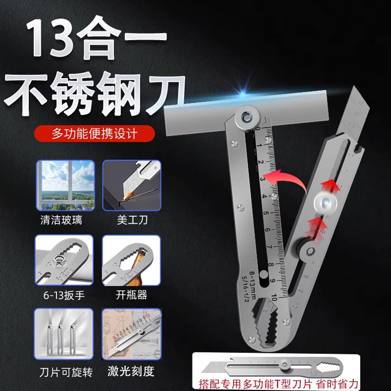 Universal heavy knife stainless steel
