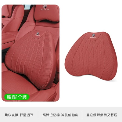 Suitable for Buick Headrest Headrest - big-money-volcano-red-one-waist-support-buick-logo