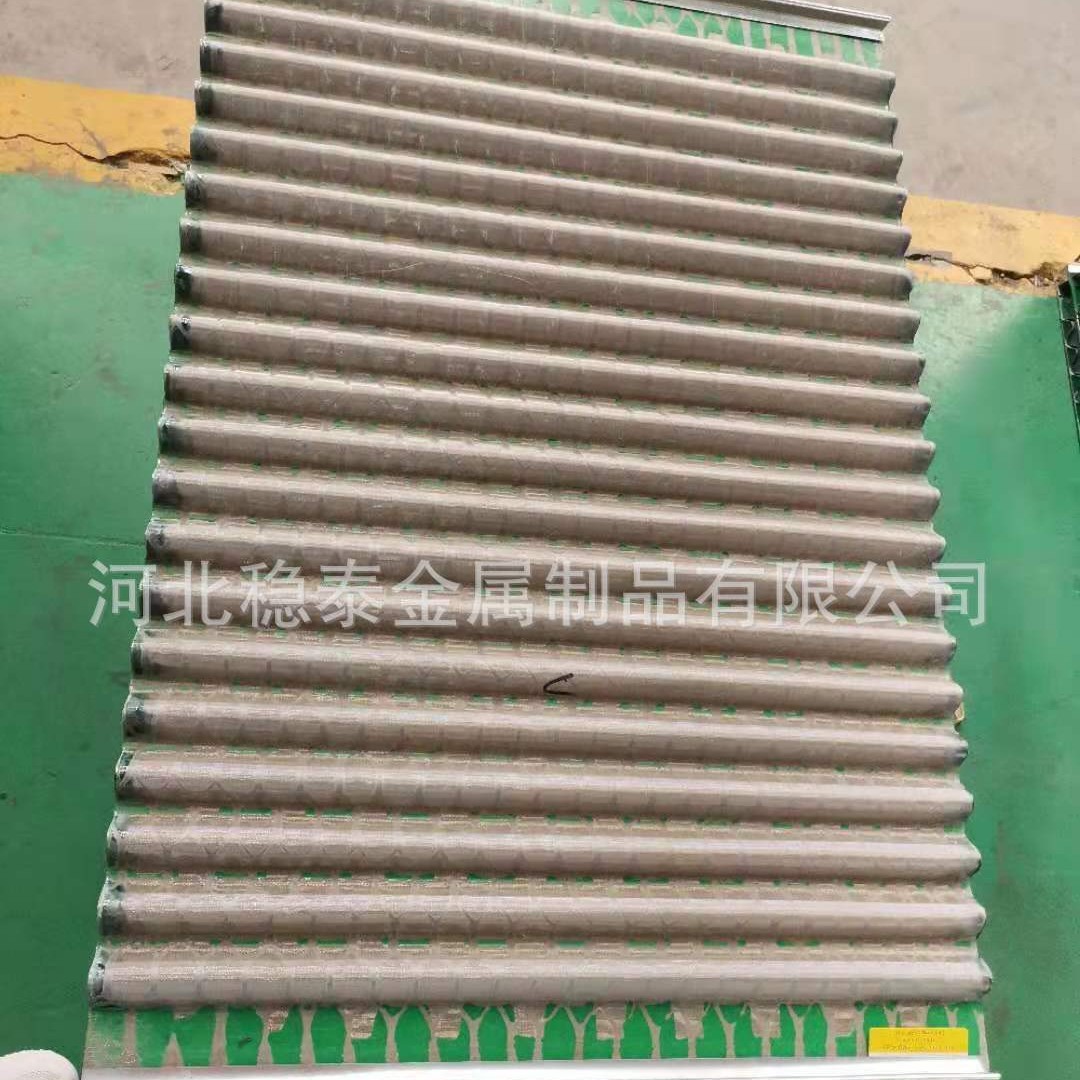 供应波浪形/锥型振动筛网，1050×695mm PMD泥浆振动筛网