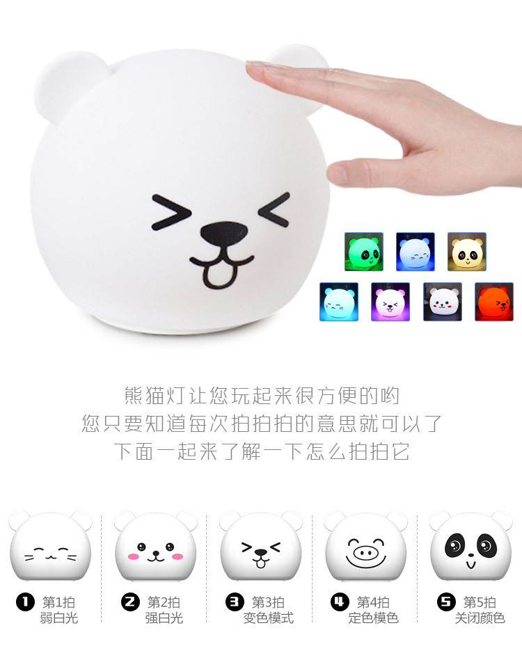 遥控蓝牙音乐硅胶小夜灯拍拍灯氛围灯undefined