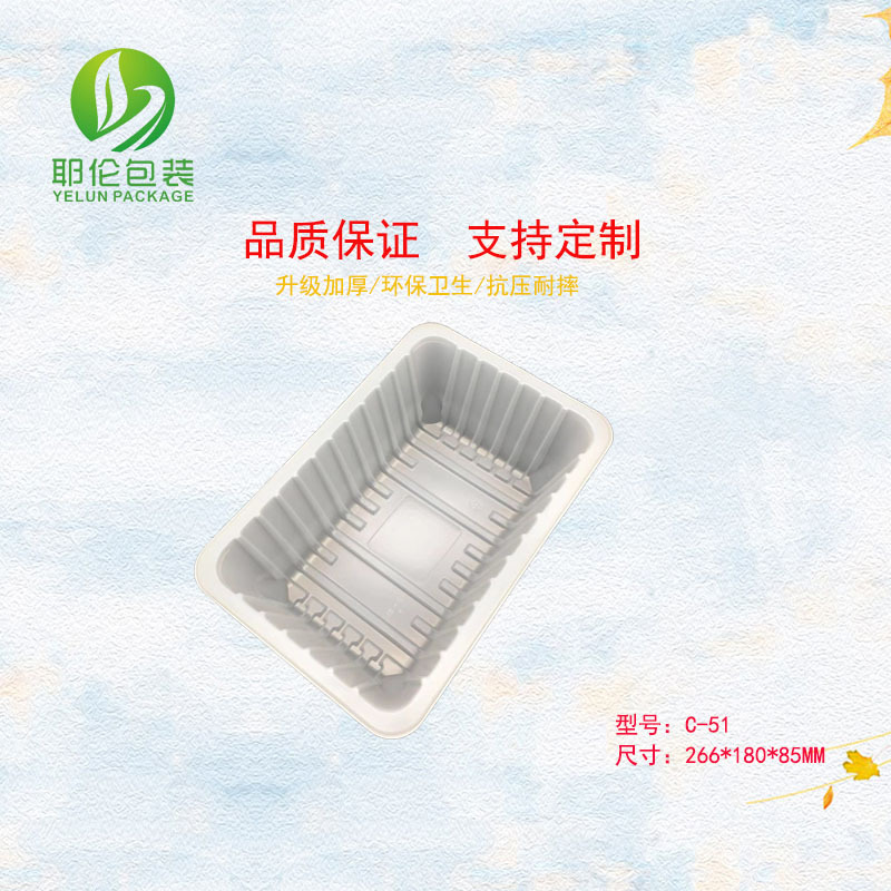一次性PP加厚气调包装盒 整鸡鸭盒 龙虾卤味熟食打包盒