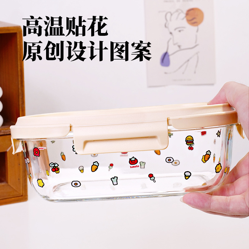 玻璃饭盒微波炉加热专用碗保鲜盒水果便当盒食品级上班族带饭餐盒|undefined