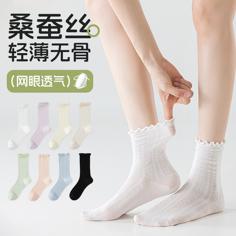 아정네 집 도매 뽕누에 스타킹 자녀 무골 봄 더미 그물코 땀 흡수 여름 얇은