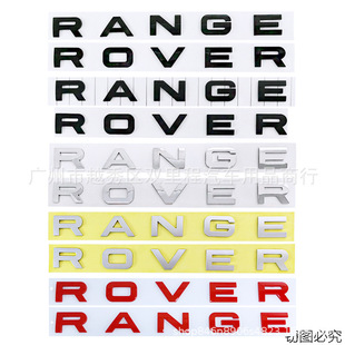 �m��·���C�w�� RANGE ROVER�֘˘O�┈��Ӣ����ĸ܇�N��־܇β��