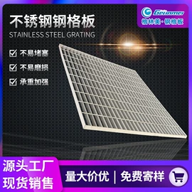 钢格板;建筑护栏;网格板