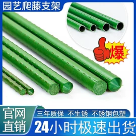 玻璃纤维;其他塑料棒;PVC管