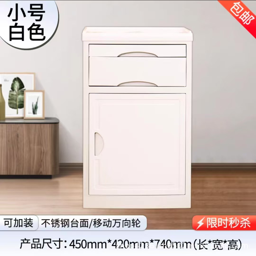 화이트/소형/45*42*74