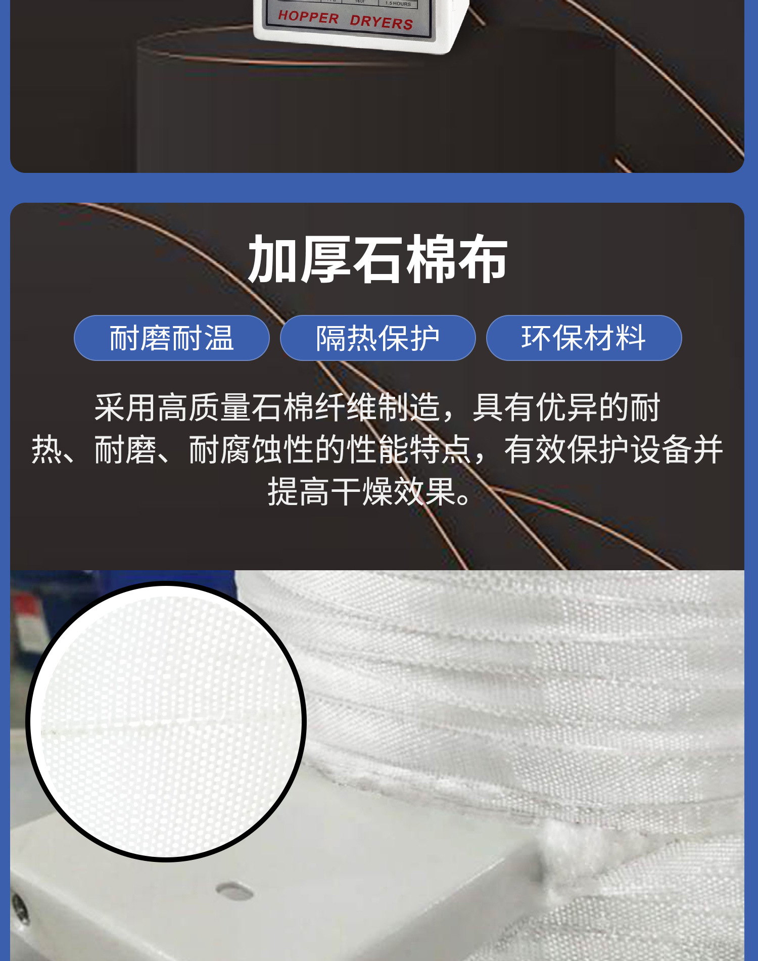 E17 塑料干燥机.jpg