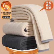 羊毛蚕丝保暖裤冬季加厚打底棉秋裤弹力羊毛保暖裤多层中老年棉裤