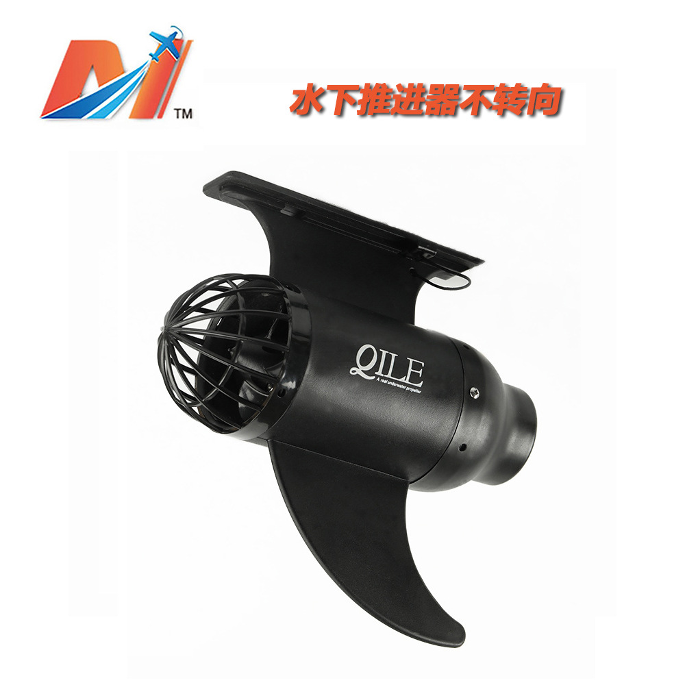 Maytech in stock underwater propeller without steering with battery 12V/40AH-24V/40AH pulp board canoe
