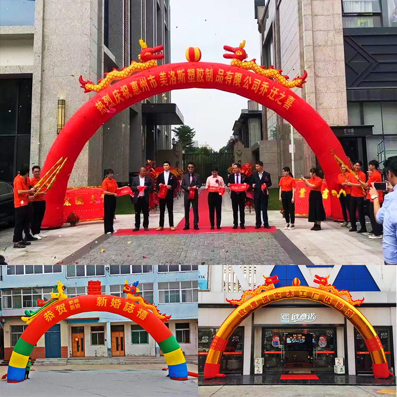 双龙充气拱门开业庆典婚庆龙凤夜光彩虹门8米10米12新款户外跨街