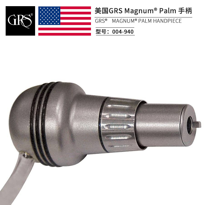 GRS美国原装进口气动雕刻机Magnum手柄  气动刻磨机Palm手柄