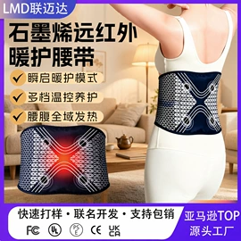 电热毯/垫;电热毯;电热护膝护腰