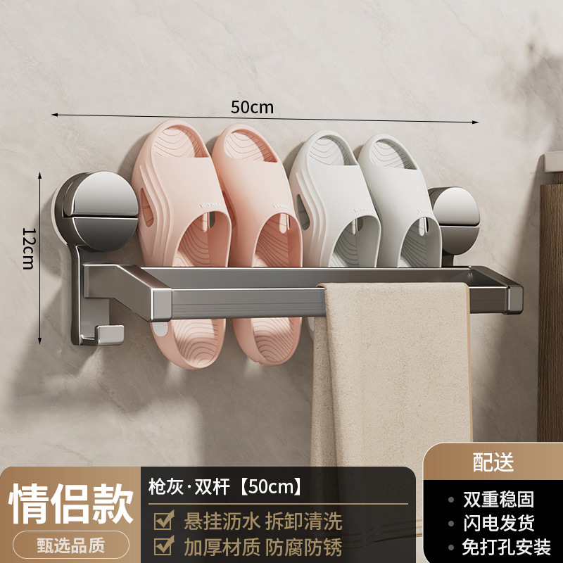 [건애쉬] 더블 50cm 폴 + 발 닦는 천 (흡착컵형)