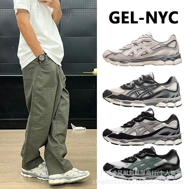 外国貿易アーサー莆田靴 GEL-NYC 快適なレトロカジュアル男性と女性のスポーツ多用途カップルカジュアルランニングシューズ|undefined