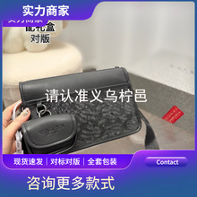 男士斜挎包单肩包两用配零钱包耳机包两件套8141男士包袋简约休闲