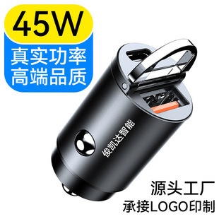 Car Charger Super Fast Charging car universal metal car charger one for two mini car conversion plug pull ring