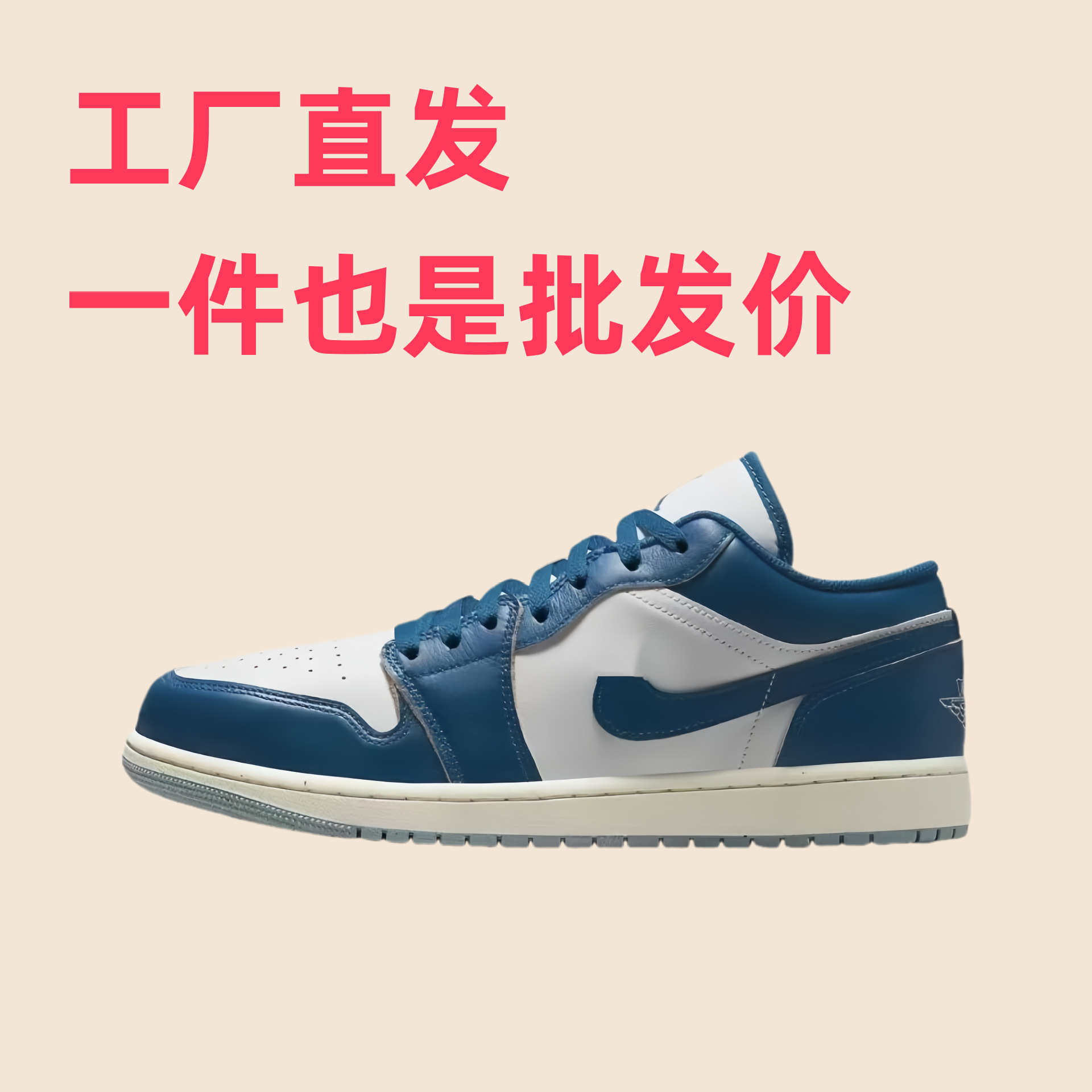 AJ1-파란색과 흰색