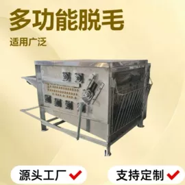 屠宰初加工;橡胶棒;炊事设备