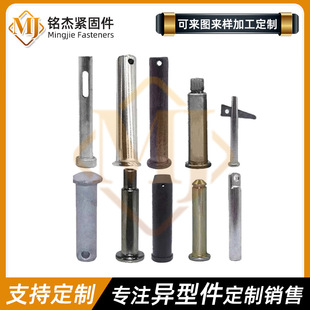加工定制 异型销轴 高强度穿孔销轴平头带孔销定位销加长异型销轴-阿里巴巴