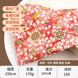 粘胶面料;其他棉类面料;涤纶面料