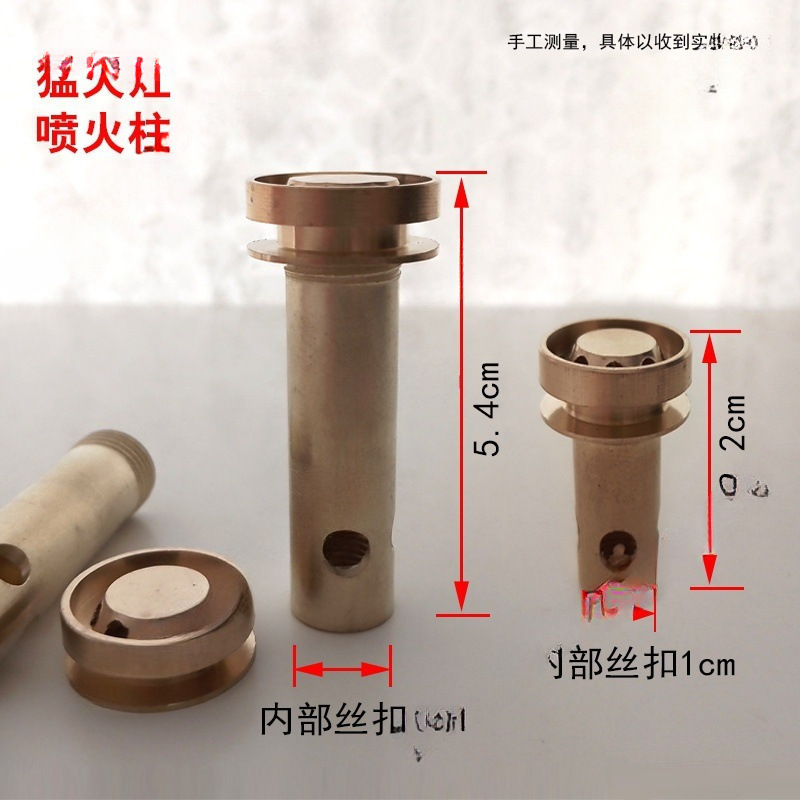 天然气灶芯商用猛火灶炉头帽液化气灶配件煤气灶直喷火柱大垒德株