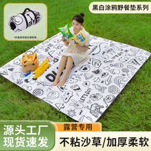 2025新款黑白涂鸦系列野餐垫趣味涂鸦设计简约时尚大尺寸野餐垫