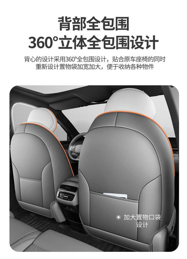 Suitable for 2027 Changan Deep Blue S05, specialized full-cover four-season car seat cushion with perforated breathable seat cover