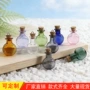 漂流玻璃瓶洋酒瓶吊坠