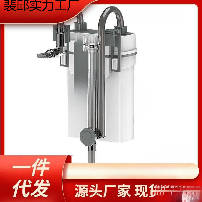 智能森森鱼缸过滤器壁挂过滤桶客厅缸小型循环泵草缸免换水瀑布式