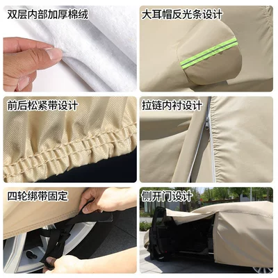 Car Cover, Car clothing