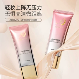 粉底液/膏;唇釉;遮瑕