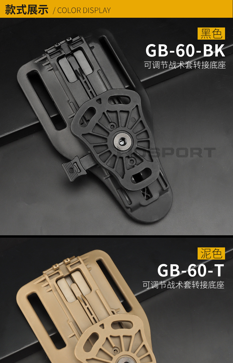 Höhenverstellbarer taktischer Gürtel Drop Oberschenkel Bein Holster Adapter Plattformplatte GB-60 – Detail 10