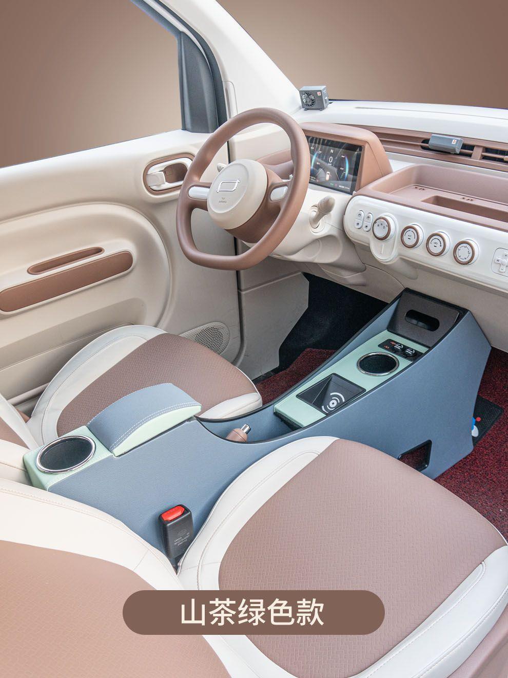 Suitable for the 2026 new model of the Bestune Pony, the armrest box features a shiny and cute pony design, and the central console is designed for cross-border use