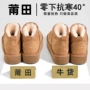 莆田新款防寒秋冬棉鞋