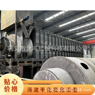 油泥热解炭化新设备 环保高效处理油泥不再是难题 污泥干化炭化机