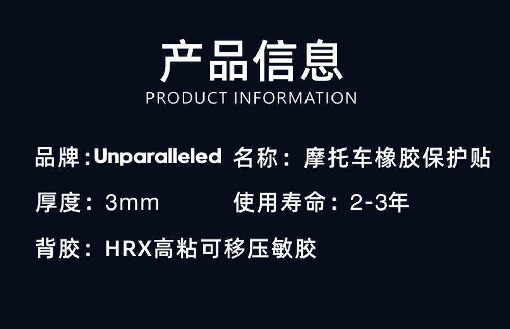 Suitable for 26 Models of Honda Cb500Sf Anti-Slip Rubber Fuel Tank Stickers, Thickened Armor Protection Stickers, Wear-Resistant Decals