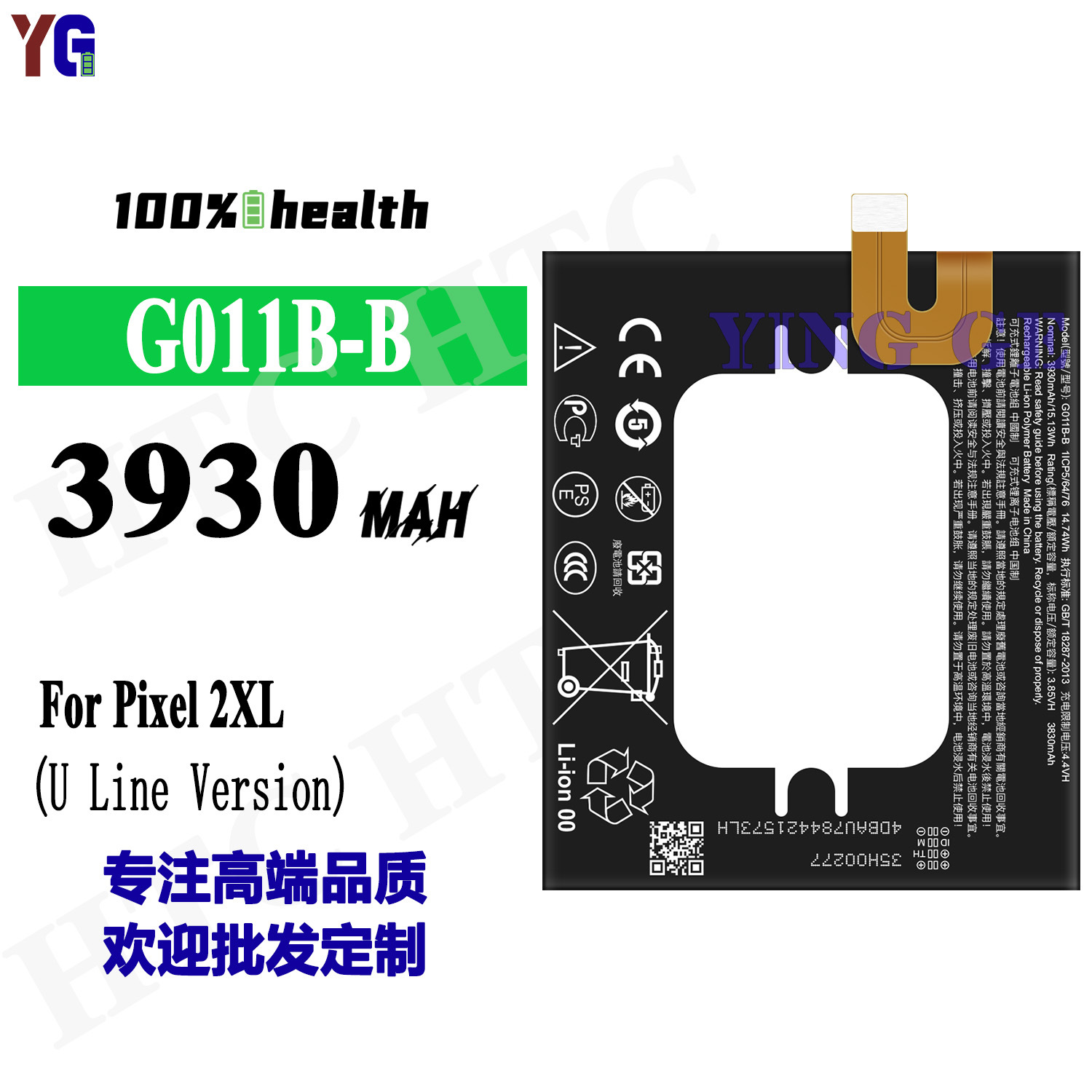 适用谷歌Pixel 2XL右排全新手机电池G011B-B内置电板工厂批发外贸